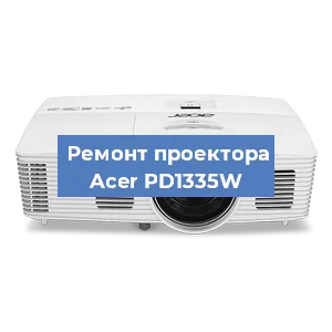 Замена блока питания на проекторе Acer PD1335W в Ростове-на-Дону